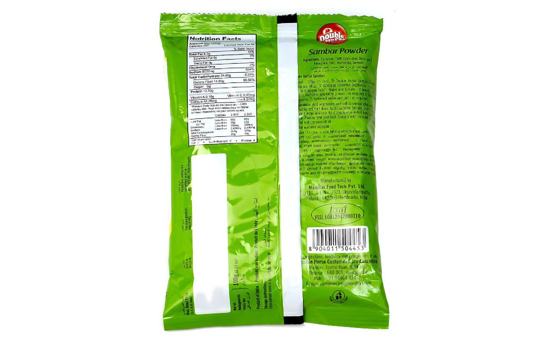 Double Horse Sambar Powder    Pack  100 grams